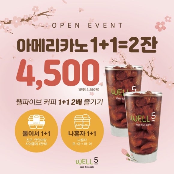 이브카페 이미지