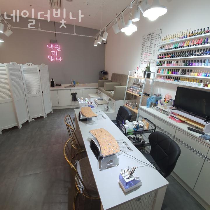 네일더;빛나 이미지