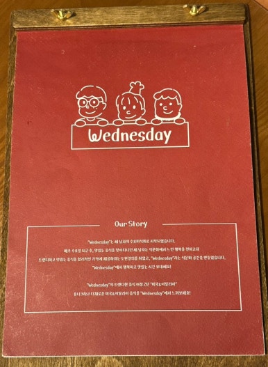 웬즈데이동탄 이미지