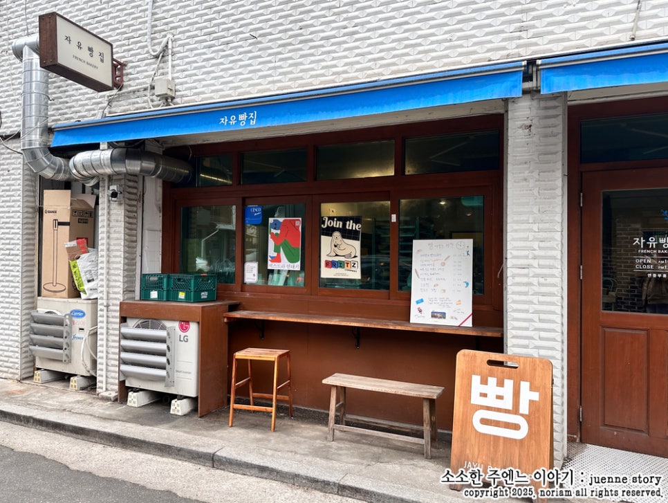 (주)빵에진심 이미지