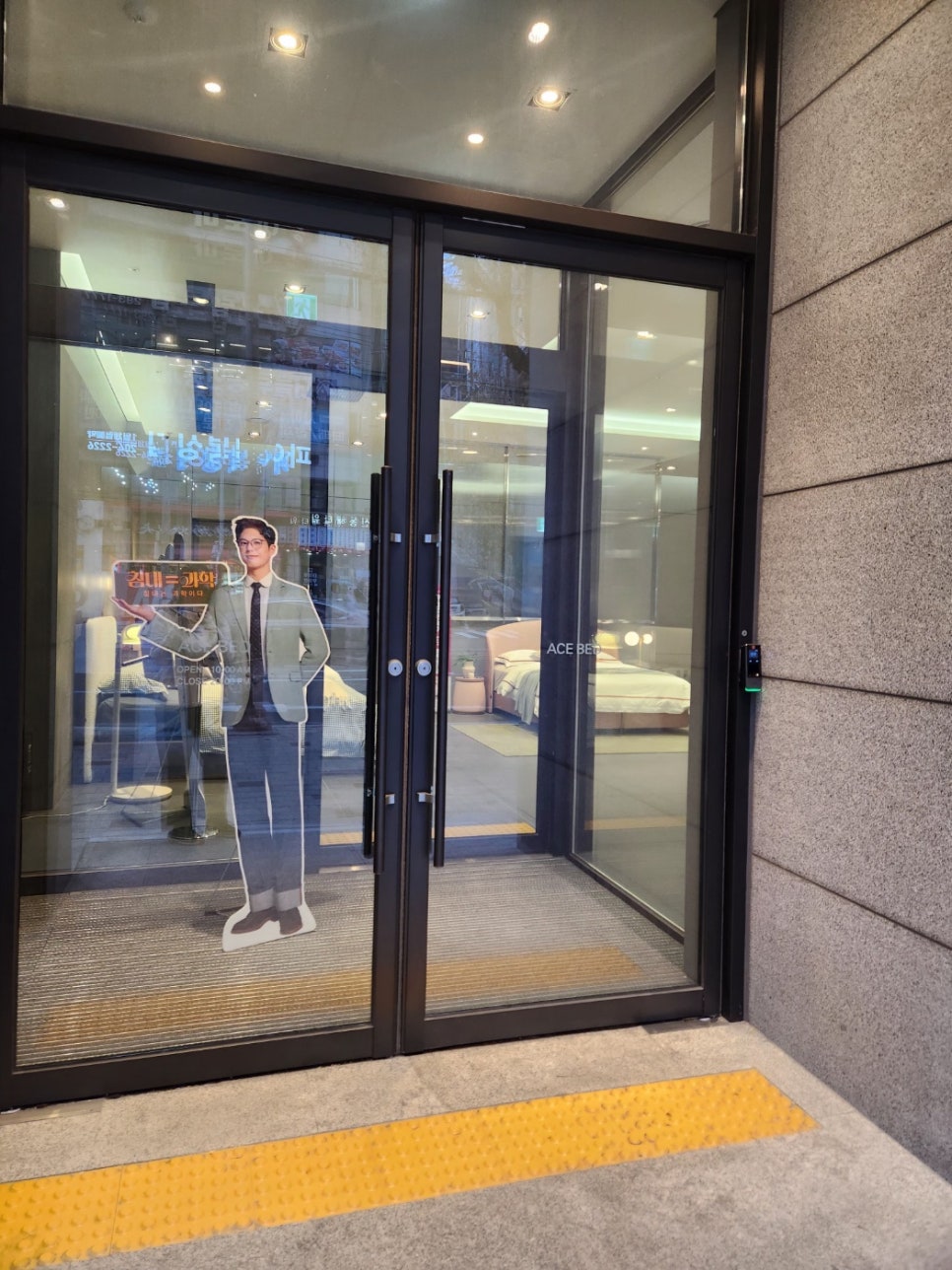 에이스침대에이스스퀘어 이미지