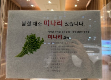 고혼물금점 이미지