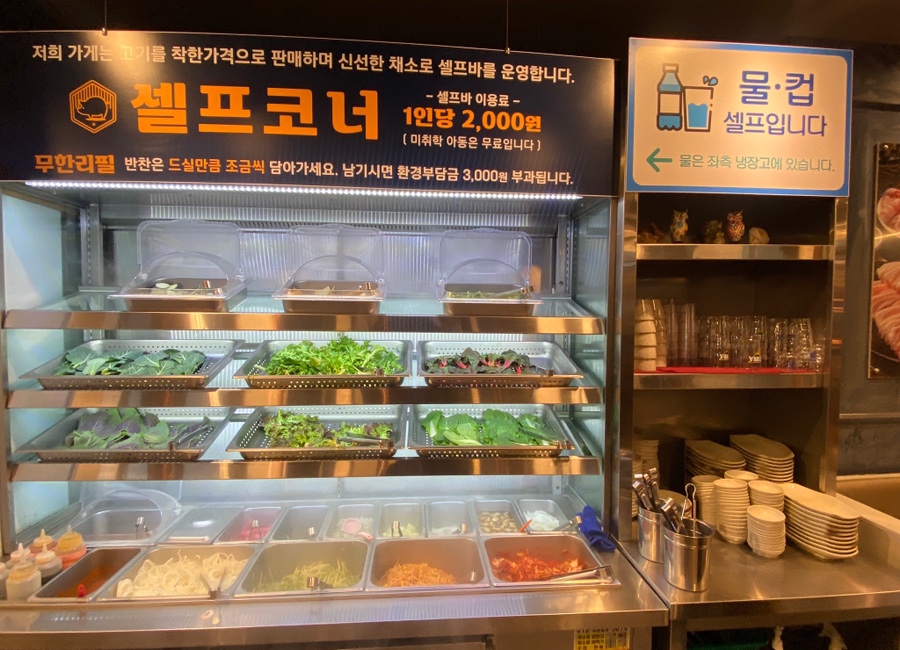 365대패삼겹 이미지