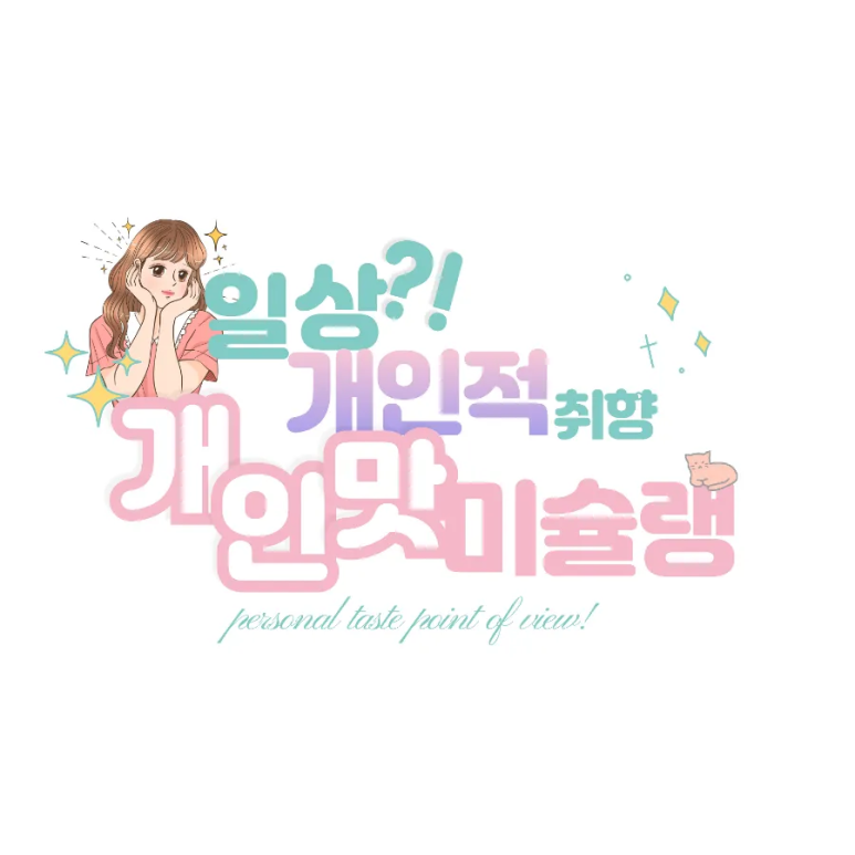 더리터구미구평점 이미지