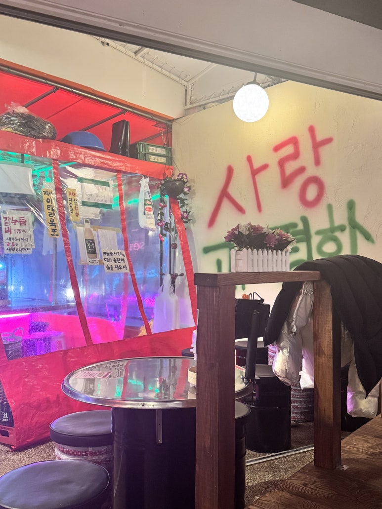 칼누들바 둔산점 이미지