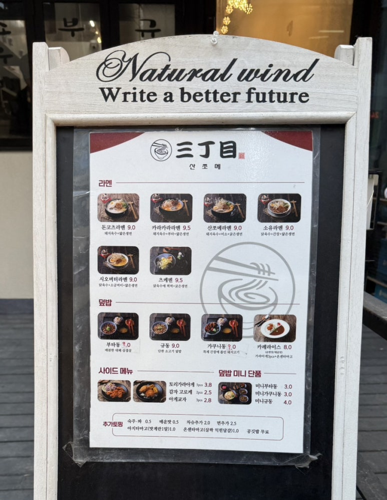 산쪼메다산 이미지