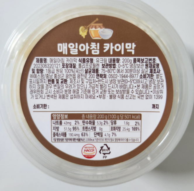 주식회사 예스팜 이미지