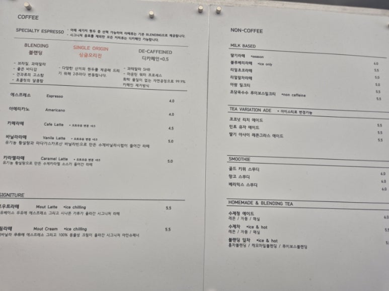 모우트커피 이미지