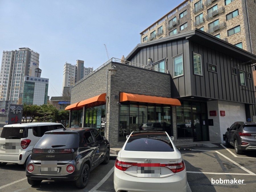 천안똑순이아구찜 이미지