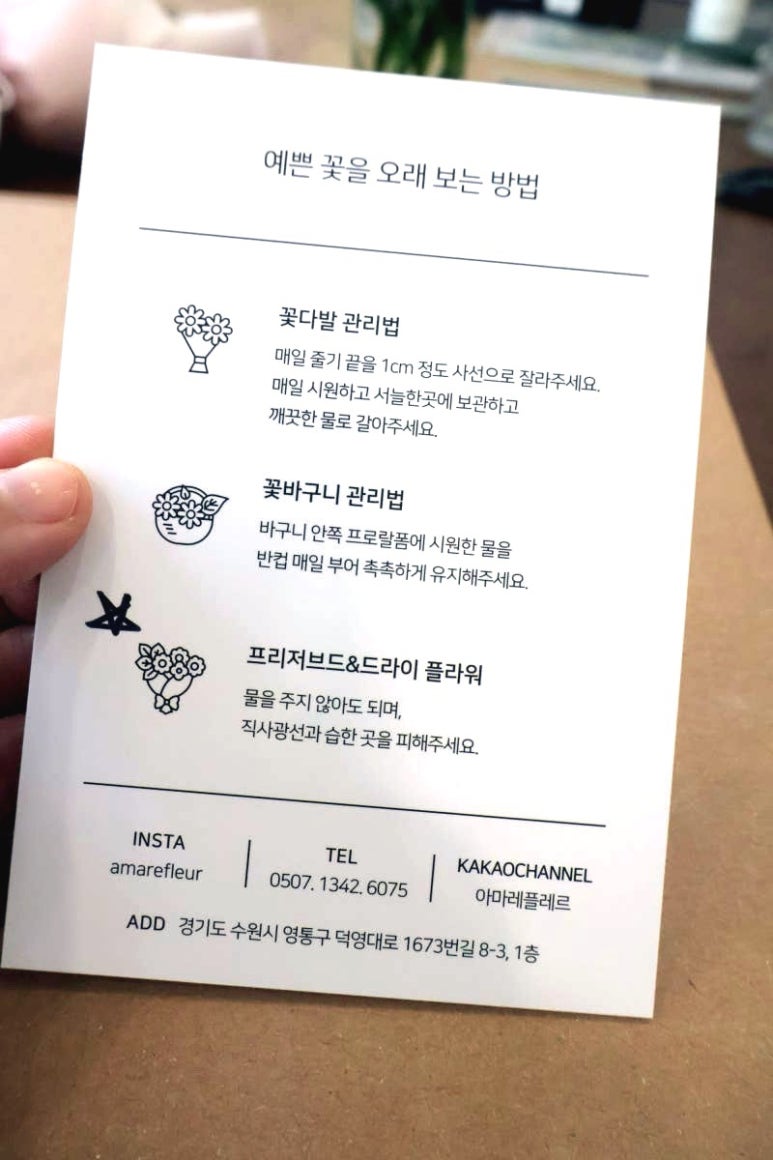 아마레웨딩 이미지