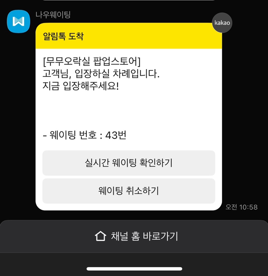 오뉴퍼스트 이미지