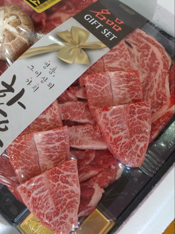 한우단지정육점 이미지