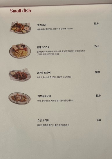웬즈데이 동탄센트럴파크점 이미지