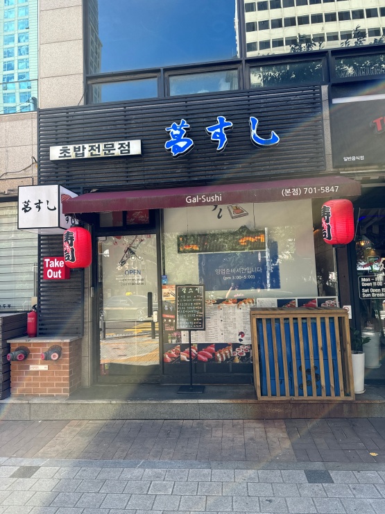 갈스시 이미지