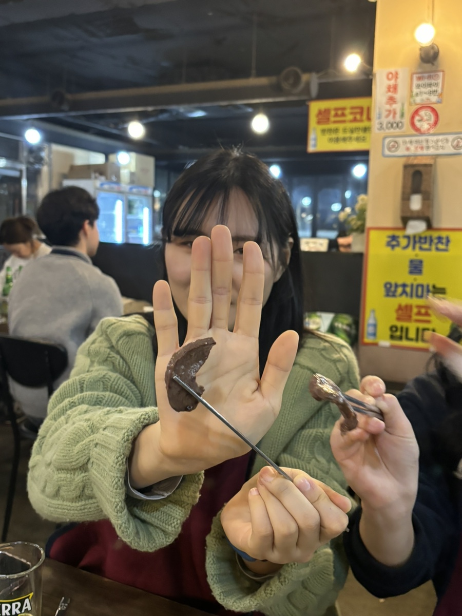 횡성한우곱창 이미지