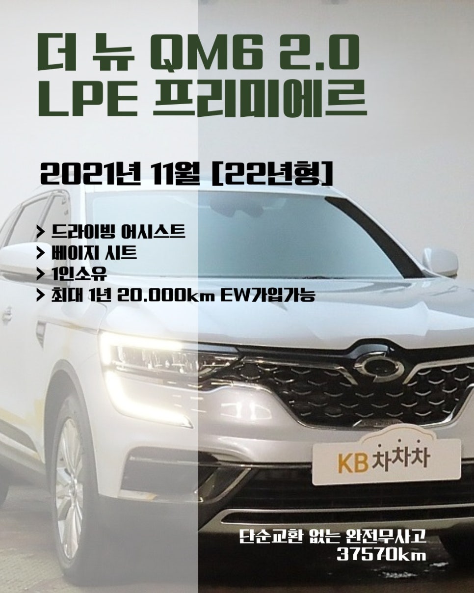 위드모터스 이미지