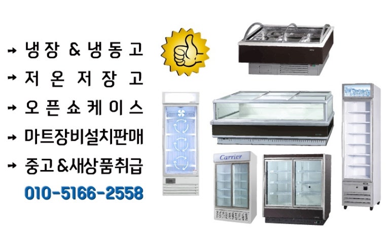 바로설비열쇠 이미지