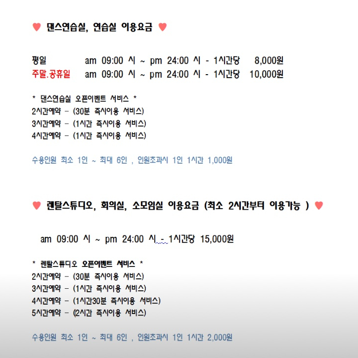 라라댄스스튜디오 이미지
