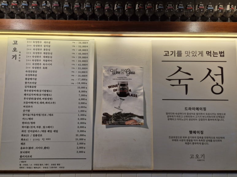 고오기 이미지