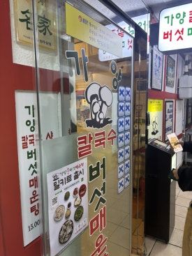 채.배부부청소 이미지