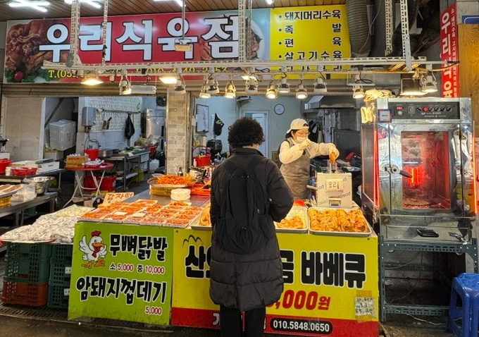 우리식육점 이미지