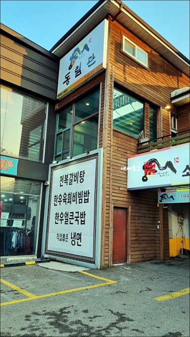 동림관 이미지