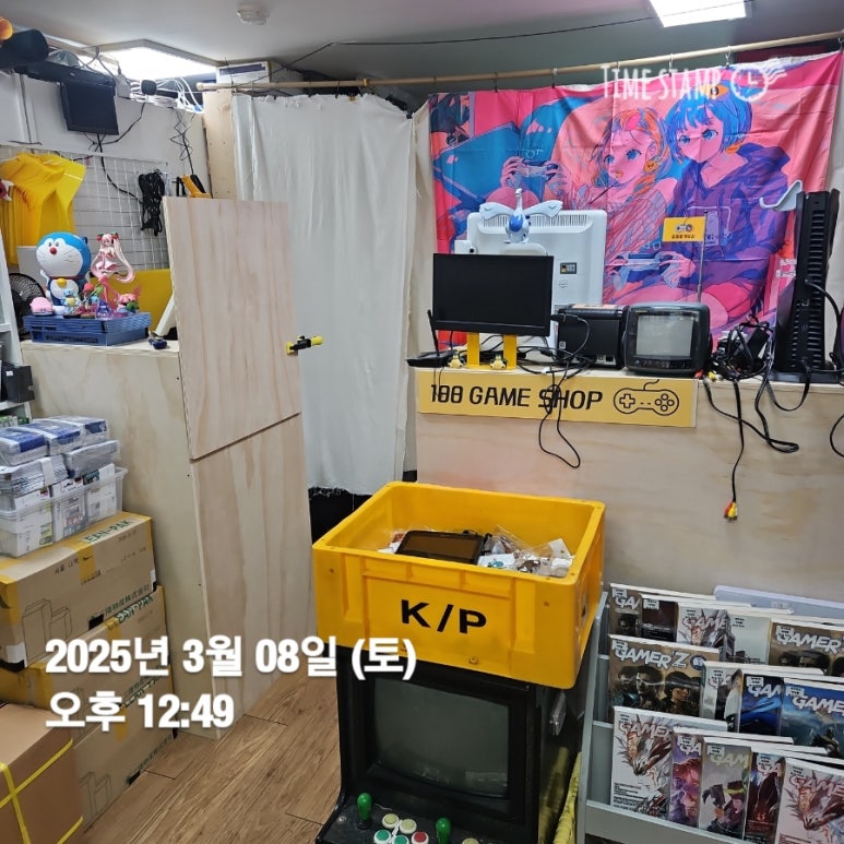 일팔팔 이미지