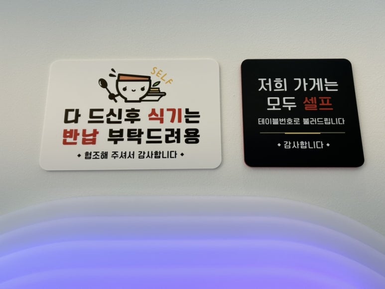 플레이버푸드덕소 이미지
