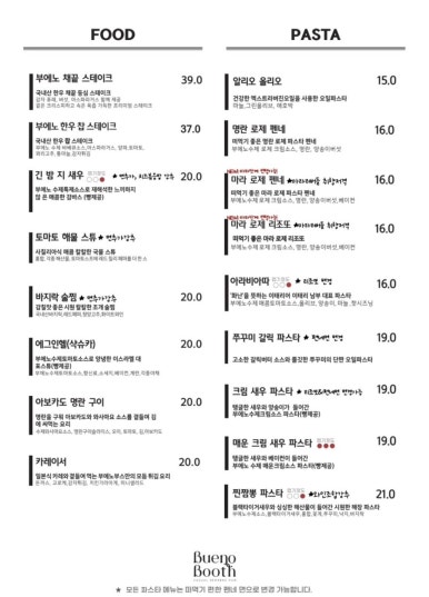 부에노부스 이미지