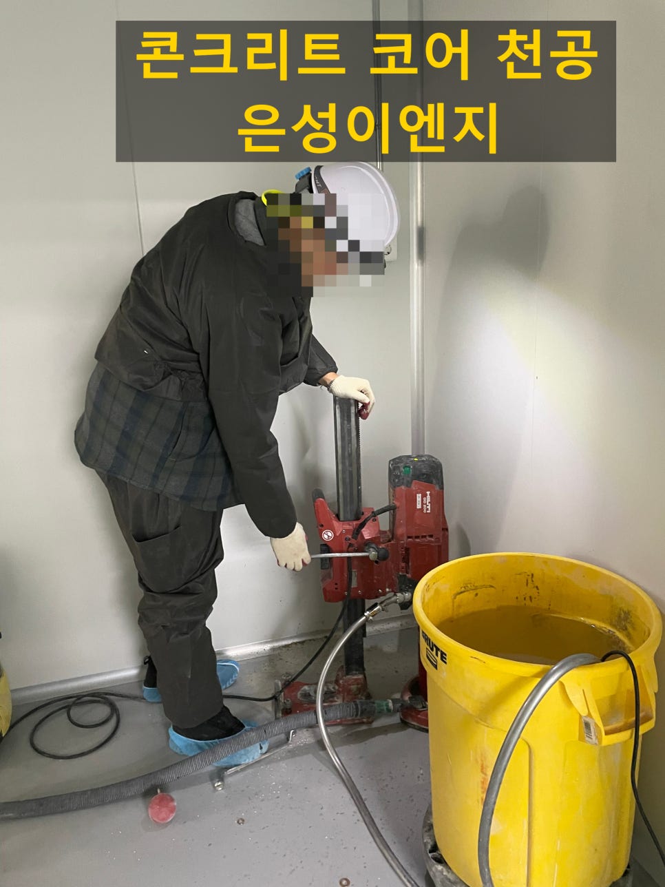 은성이엔지 이미지