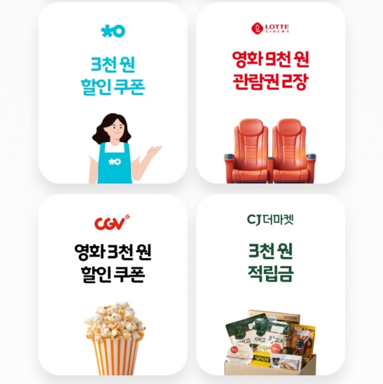 우주미트 이미지