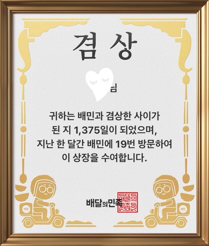 일상수집가 이미지