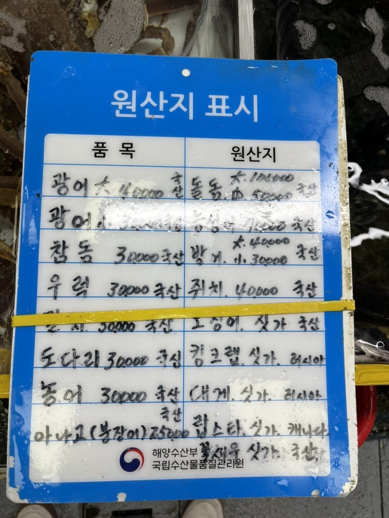 영수상회 이미지