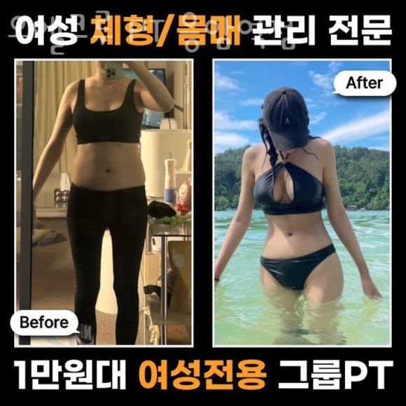 오엘크루PT응암역점 이미지