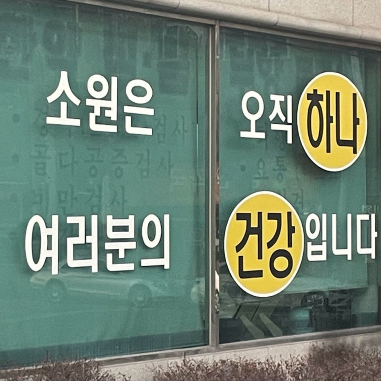 노방촌 이미지