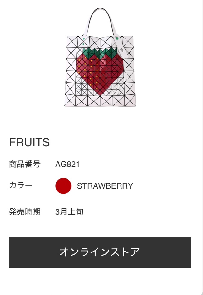 바오바오신세계 이미지