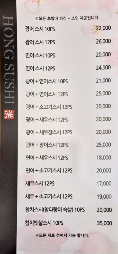 홍스시 이미지