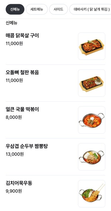 문토리압구정 이미지