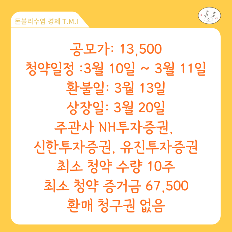 (주)에이치엔물류 이미지