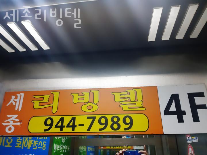 리빙텔 이미지