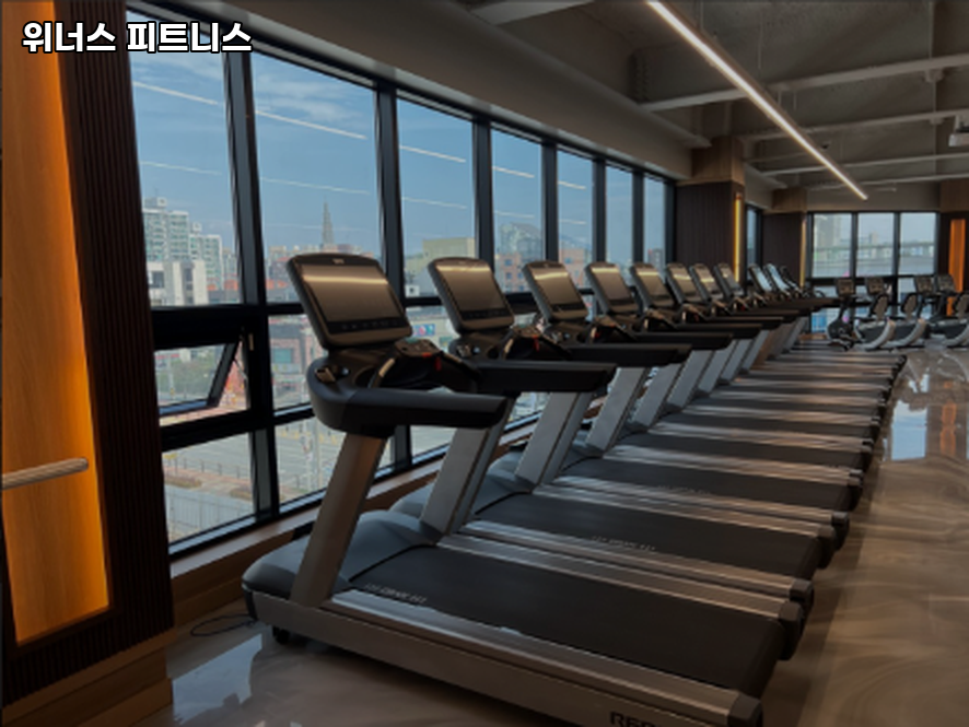 위너스휘트니스 이미지
