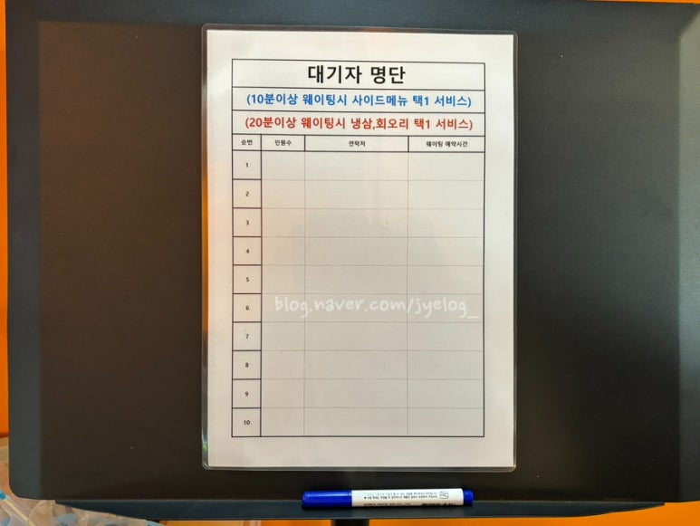 냉삼코리아 이미지