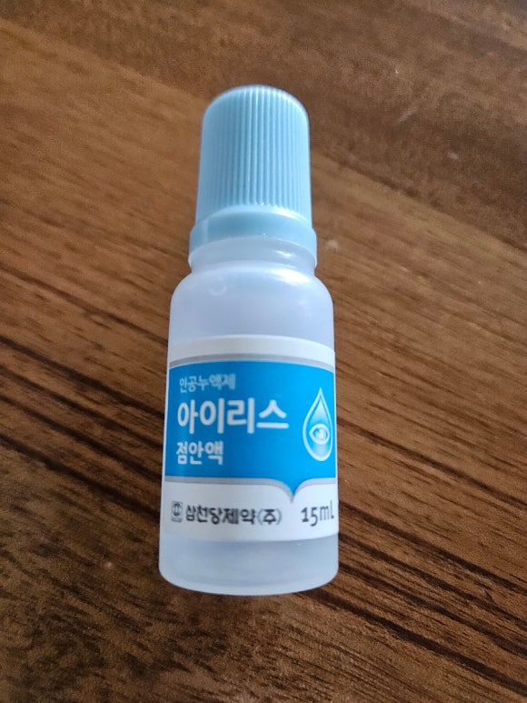 삼천당제약 주식회사 이미지