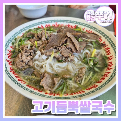 꾸아춘천점 이미지