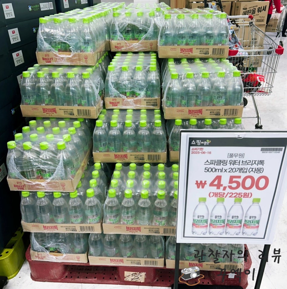 인천냉동(주) 이미지