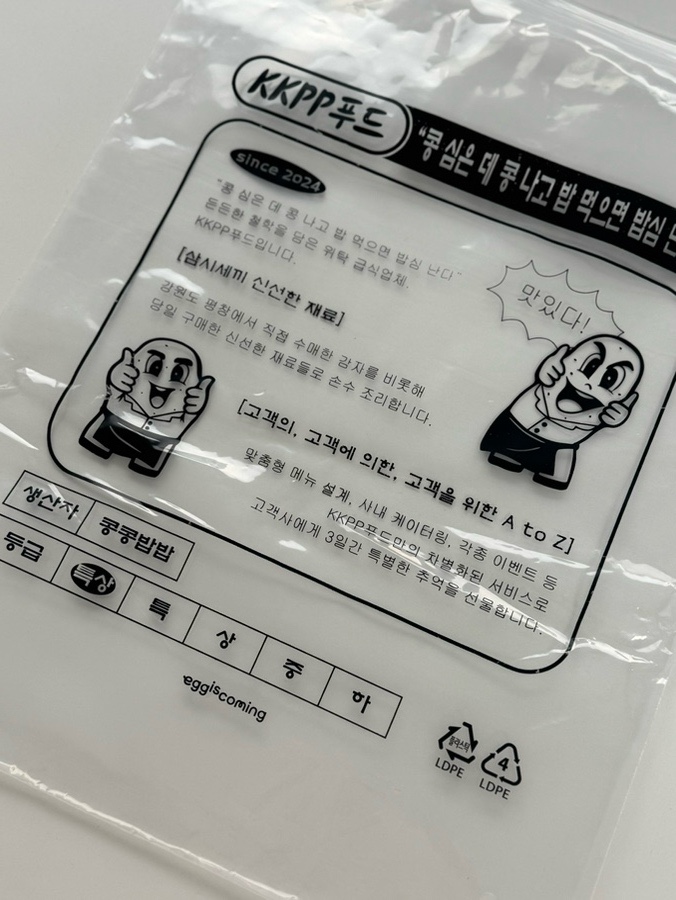 콩콩푸드 이미지