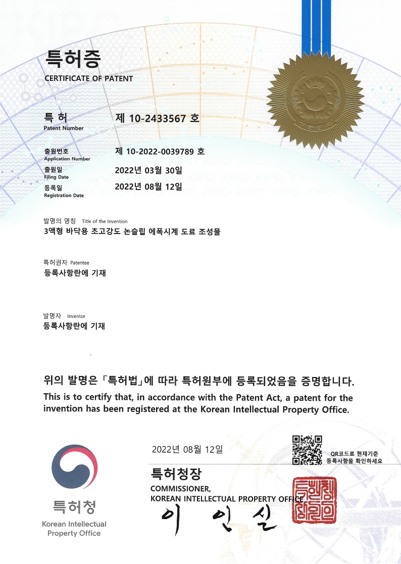 에이벡 이미지