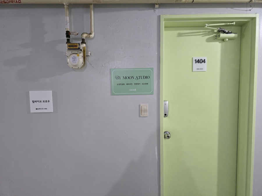 바이문스튜디오 이미지