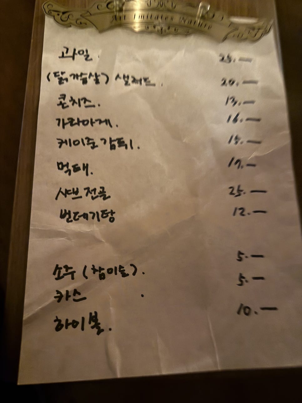 우도윤슬 이미지