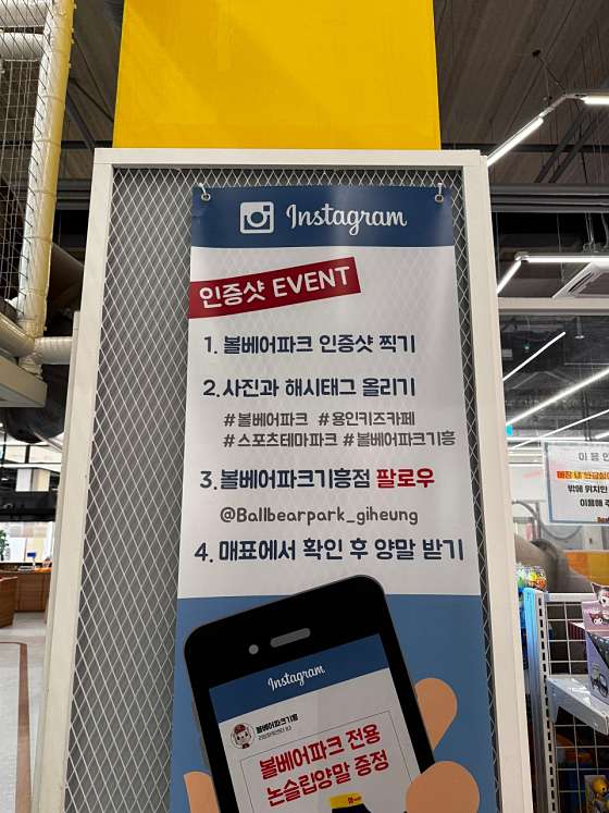 볼베어파크 이미지
